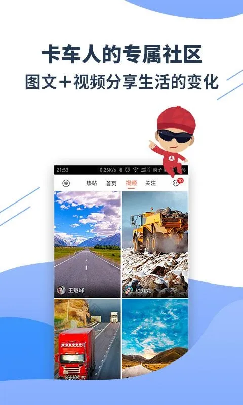 ���ѵش�(������������)v3.1.0 �ٷ�����
