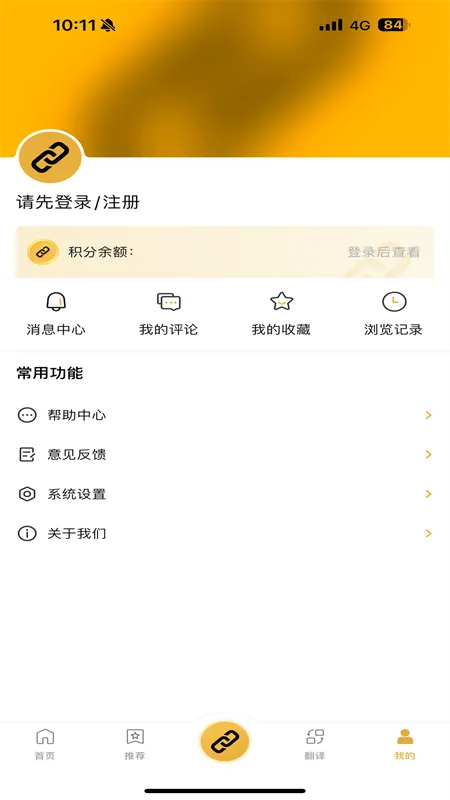 �ж�ͷ��(�ж���Ѷƽ̨)v1.1.0 �ֻ���