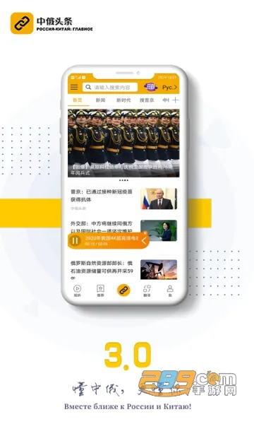 �ж�ͷ��(�ж���Ѷƽ̨)v1.1.0 �ֻ���