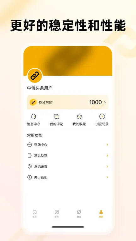 �ж�ͷ��(�ж���Ѷƽ̨)v1.1.0 �ֻ���
