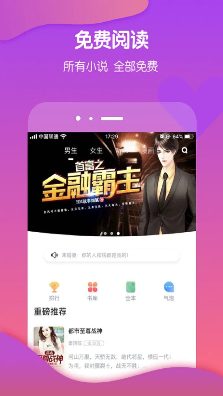 �έ�Ķ������ֻ���v3.9.68 ��Ѱ�