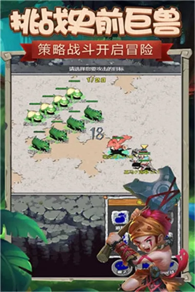 ��ʯӢ�۰�׿���ֻ���v1.0.2 �ֻ���