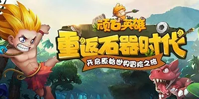 ��ʯӢ�۰�׿���ֻ���