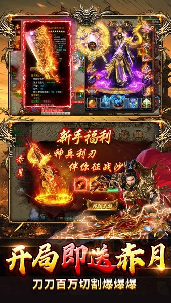 ��ʯӢ�۰�׿���ֻ���v1.0.2 �ֻ���