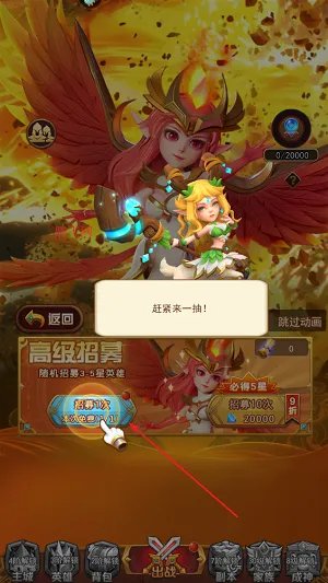 ��ʯӢ�۰�׿���ֻ���