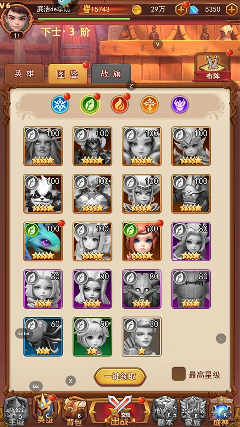 ��ʯӢ�۰�׿���ֻ���v1.0.2 �ֻ���