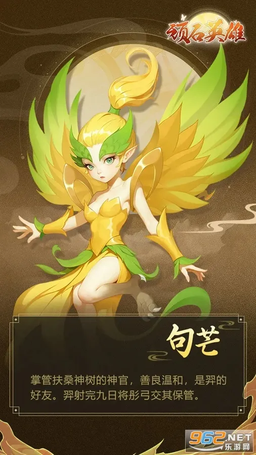��ʯӢ�۰�׿���ֻ���v1.0.2 �ֻ���