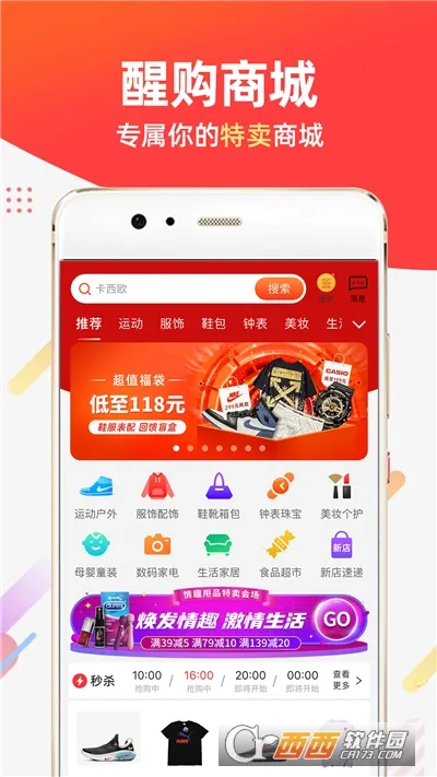 �ѹ�(Ʒ������ƽ̨)v3.6.5 ��Ѱ�