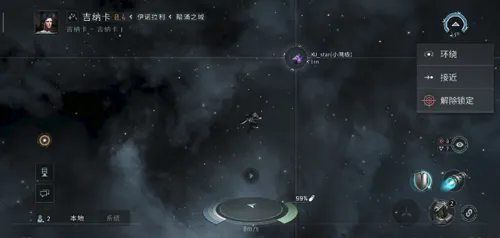 EVE Echoes��׿���ֻ���