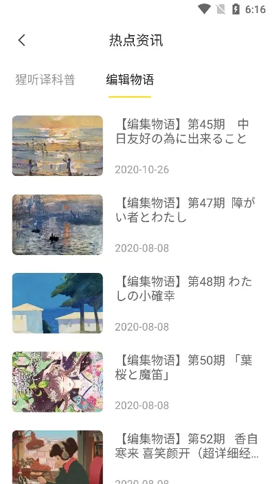 ������(����ѧϰ����)v1.9.5 �ֻ���