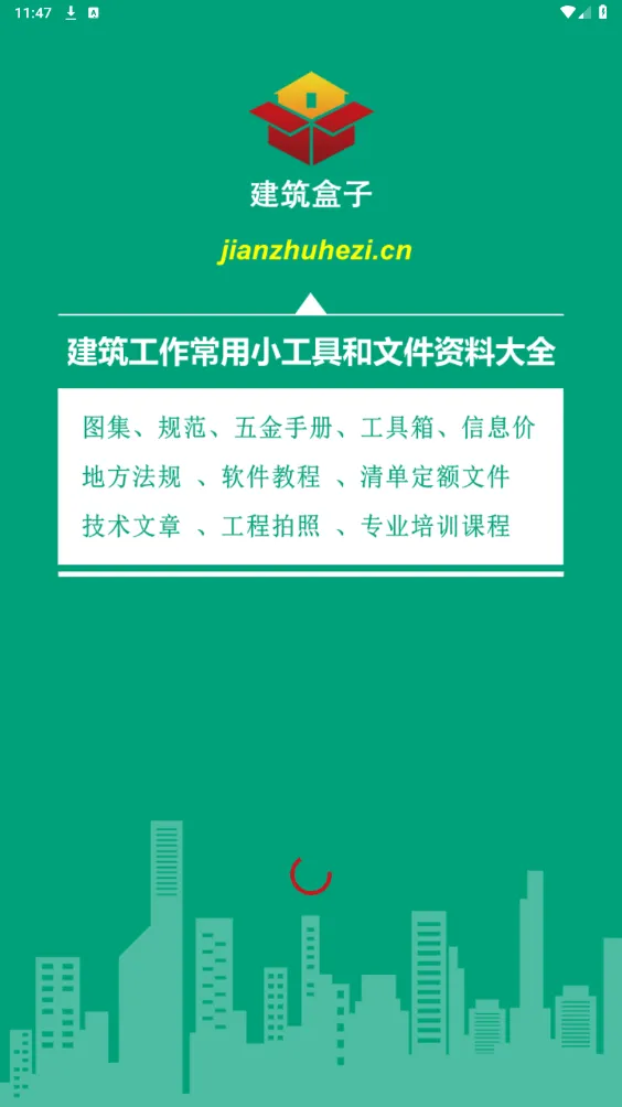 ��������(����ѧϰƽ̨)v1.2 �ٷ�����
