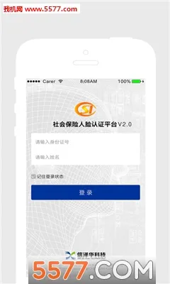 �籣������֤�����ֻ���v2.4.3 �ٷ�����