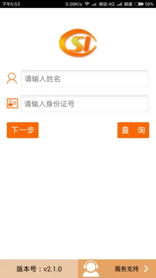 �籣������֤�����ֻ���