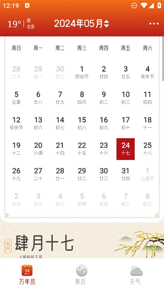 �в�������(�๦��������)v2.1.8 ��׿��