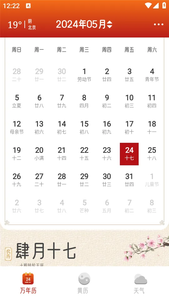 �в�������(�๦��������)v2.1.8 ��׿��
