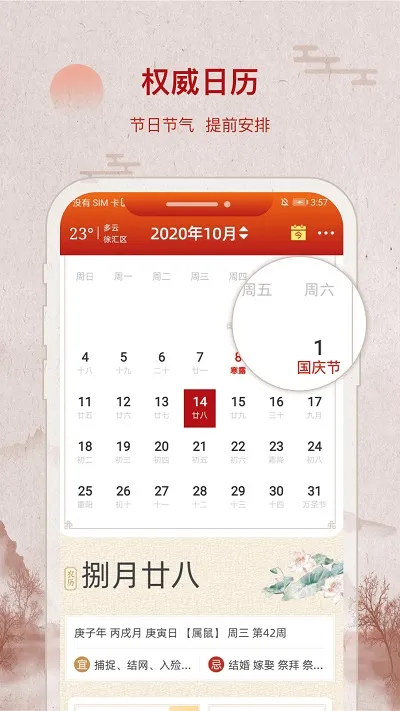 �в�������(�๦��������)v2.1.8 ��׿��