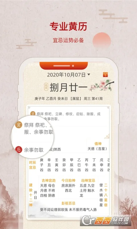 �в�������(�๦��������)v2.1.8 ��׿��