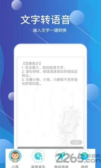 ����ʦ(�����ϳɹ���)v4.2.14 �ٷ�����