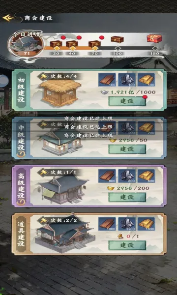 ̤������(������Ӫ����)v2.0 �ٷ�����