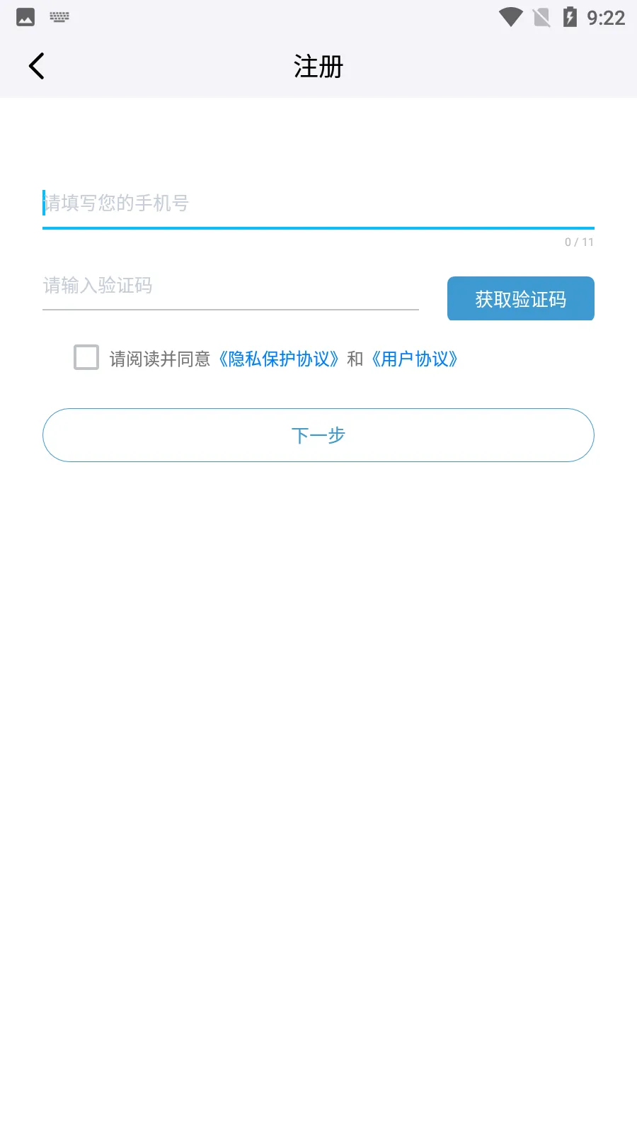 ���Ӣ��(Ӣ��ѧϰƽ̨)v2.205 ��׿��