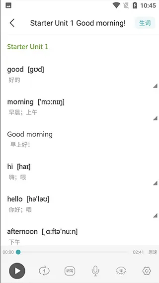 �¿α����Ӣ������(����Ӣ��ѧϰ)