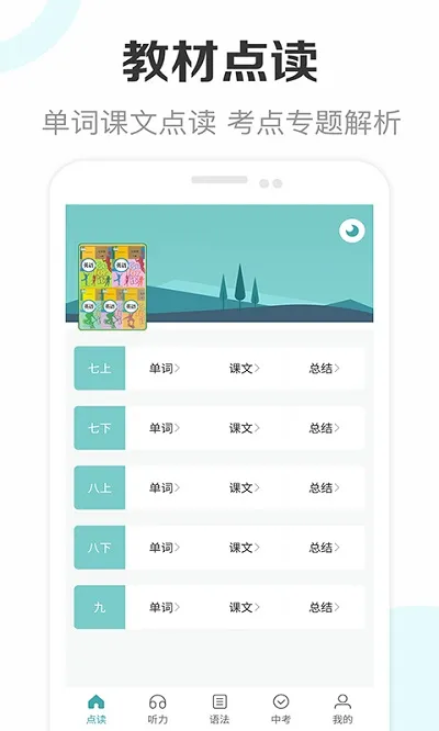 �¿α����Ӣ������(����Ӣ��ѧϰ)