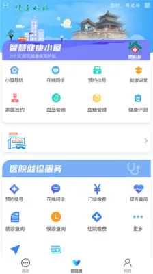 ��������(���Ͻ�������)v1.0.18 ��Ѱ�