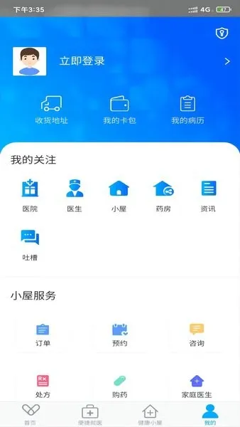 ��������(���Ͻ�������)v1.0.18 ��Ѱ�