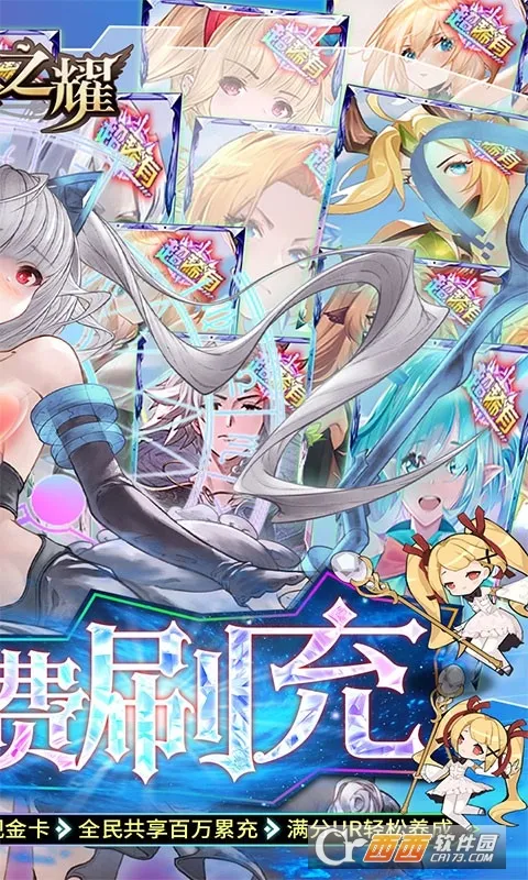 ħ��֮ҫ(����Ԫ����ս)v1.1.37 ��׿��