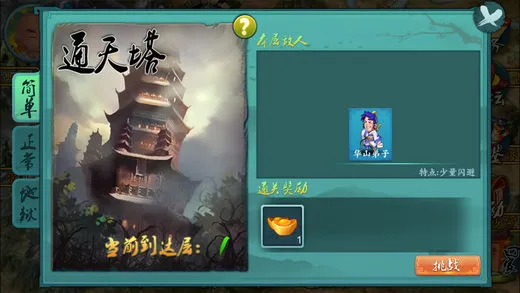 ��ӹȺ����3(����ð����Ϸ)v1.0.7 �ٷ�����