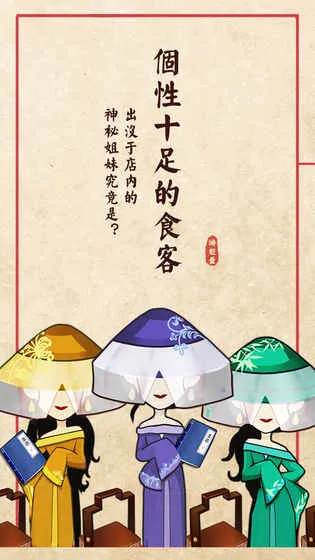 ���л�ʳ��(��ʳ��Ӫ��)