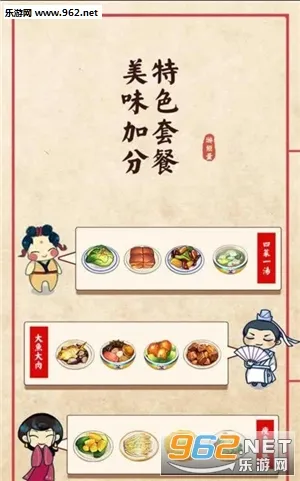 ���л�ʳ��(��ʳ��Ӫ��)v1.4.0 ��׿��