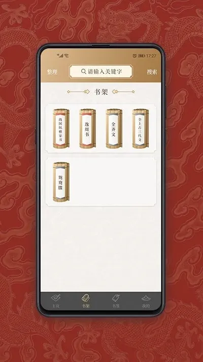 ��ѧ���䰲׿���ֻ���v2.3.0 �ٷ�����