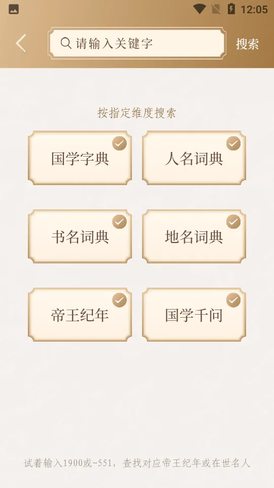 ��ѧ���䰲׿���ֻ���v2.3.0 �ٷ�����
