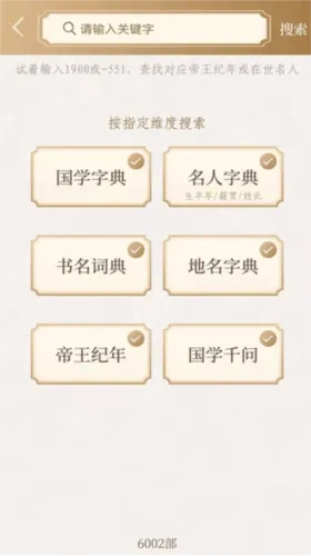 ��ѧ���䰲׿���ֻ���