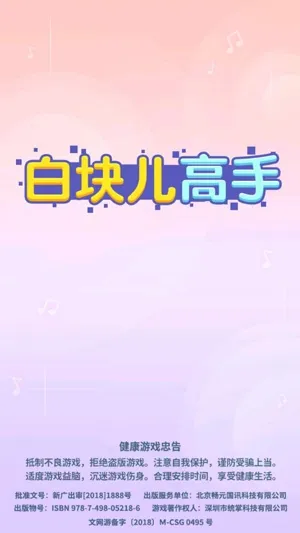 �׿������(�׿������Ϸ)