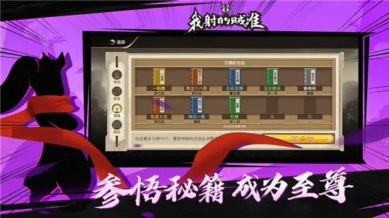 �������׼(���ð����)v2.3.5 �ֻ���