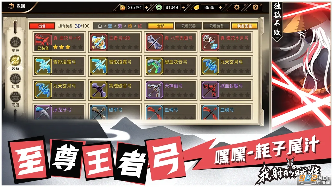 �������׼(���ð����)v2.3.5 �ֻ���