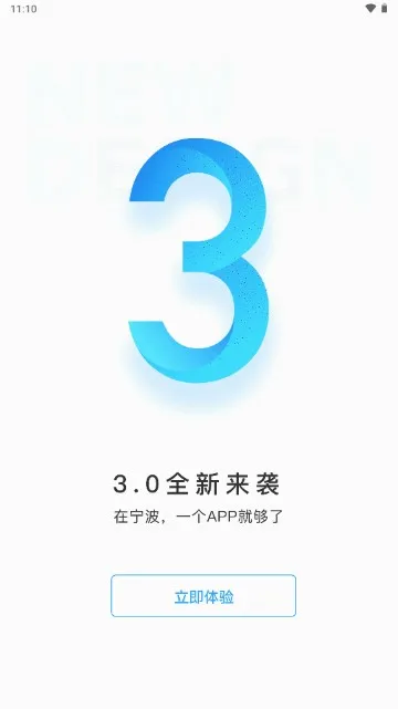 ��������ͨ2025���°汾v3.1.5 ��Ѱ�