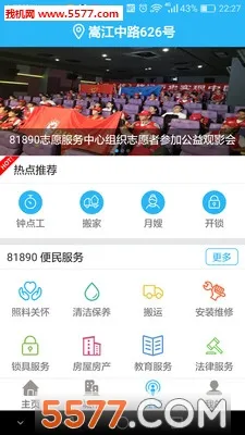 ��������ͨ2025���°汾v3.1.5 ��Ѱ�