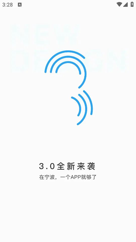 ��������ͨ2025���°汾v3.1.5 ��Ѱ�