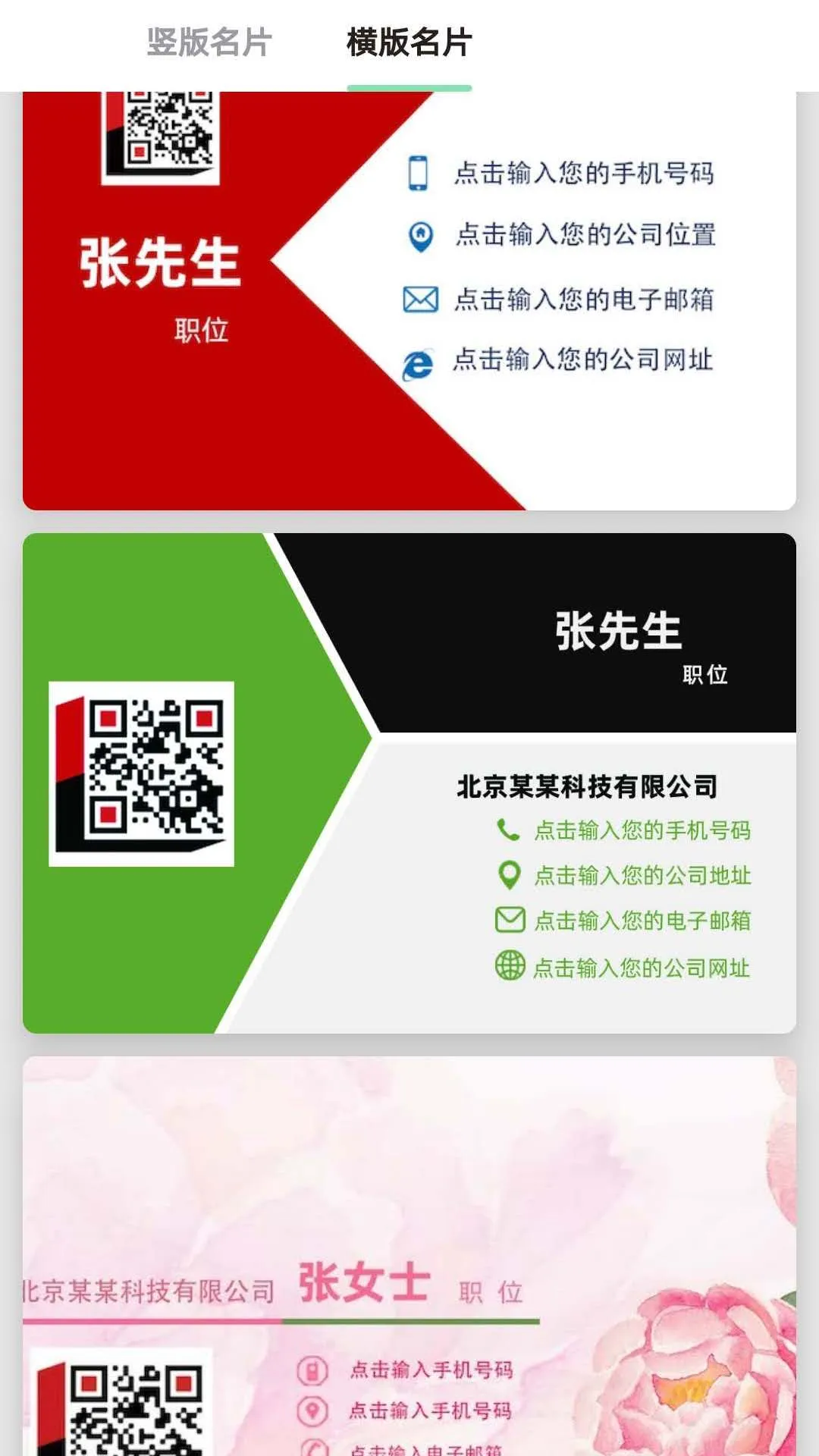 ��Ƭ������ʦ(��Ƭ����)v1.0.3 ��Ѱ�