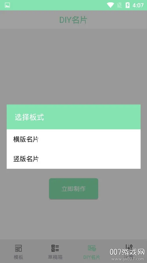 ��Ƭ������ʦ(��Ƭ����)