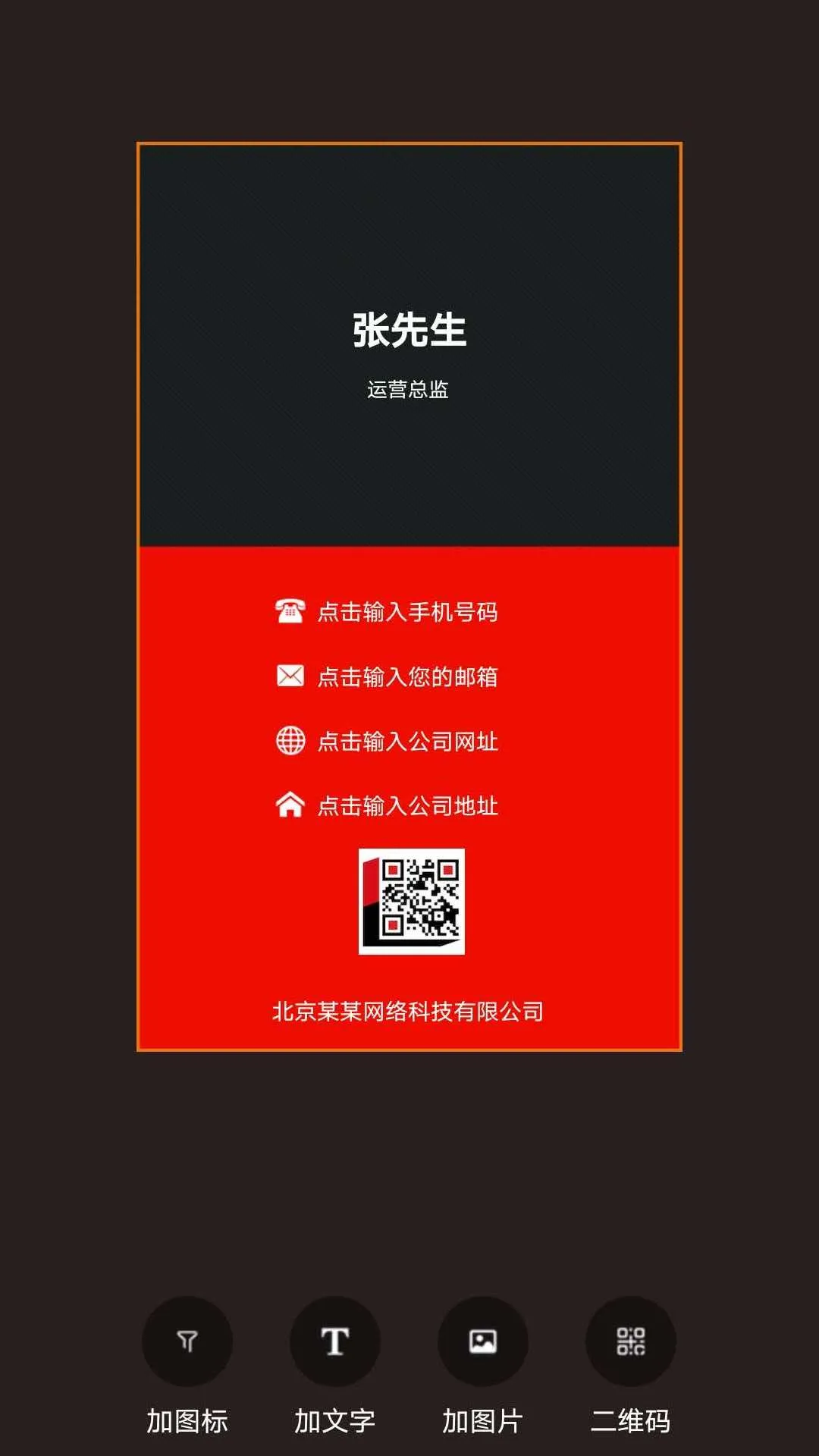 ��Ƭ������ʦ(��Ƭ����)v1.0.3 ��Ѱ�