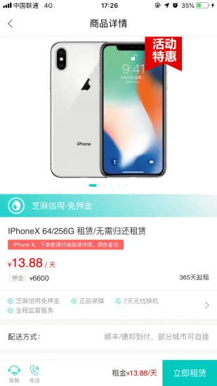 ������(��������ƽ̨)v3.18.54 �ٷ�����