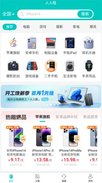 ������(��������ƽ̨)v3.18.54 �ٷ�����