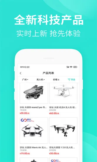 ������(��������ƽ̨)v3.18.54 �ٷ�����