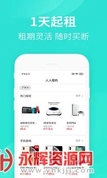 ������(��������ƽ̨)v3.18.54 �ٷ�����