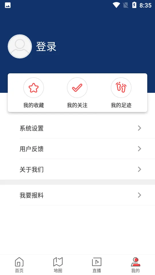 ����Ƶ�ƶ���(����ֱ��ƽ̨)v4.2.1 �ֻ���