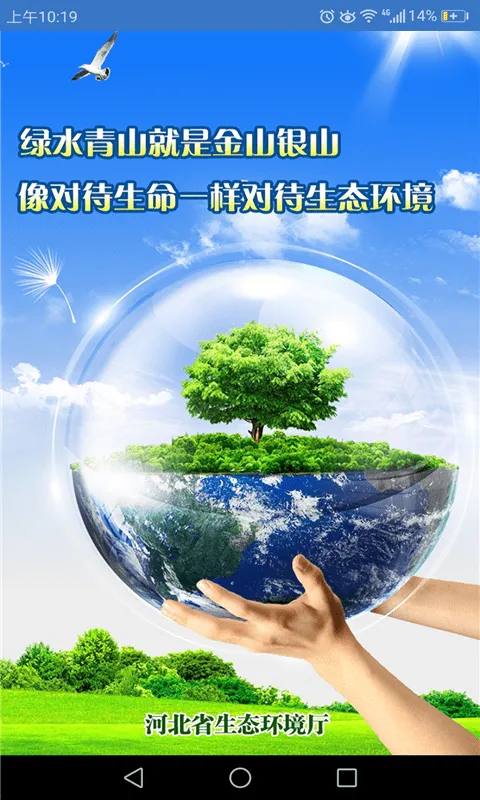 �ӱ�����(������Ϣ����)v1.3.26 ��Ѱ�